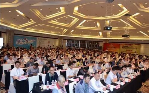 2015第三届中国水泥节能环保技术交流大会